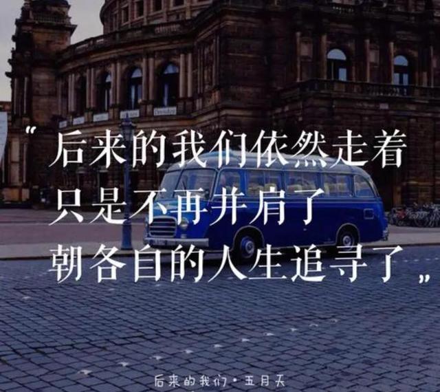 「音樂(lè)」是否有一首歌，唱進(jìn)了你的心？