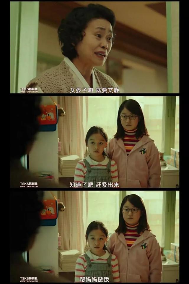 這位“82年出生的女人”，憑什么成為了直男的公敵？