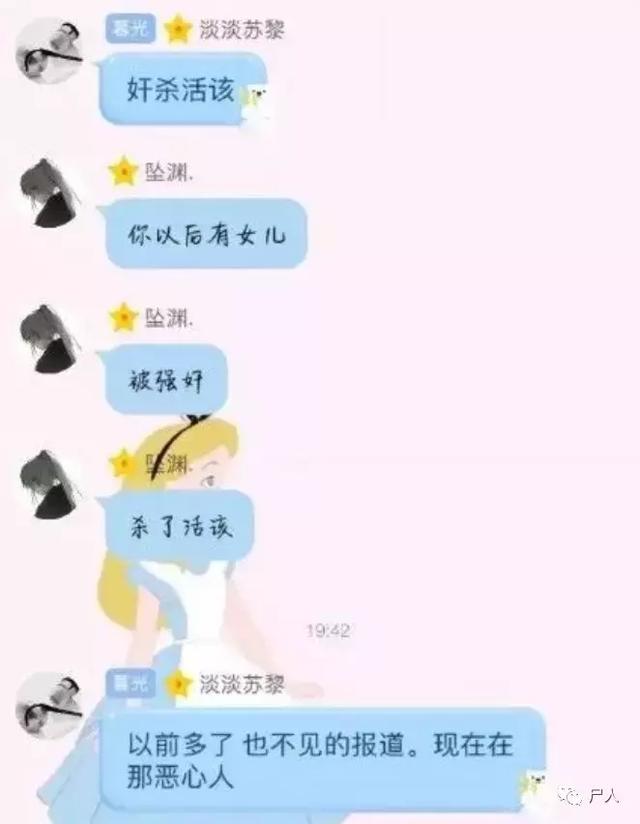 因女孩穿著蕾絲花邊“丁字褲”，強(qiáng)奸犯被判無(wú)罪