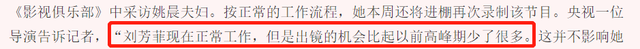 央視美女主持劉芳菲素顏曝光，皮膚白嫩緊致，46歲仍單身感情成謎