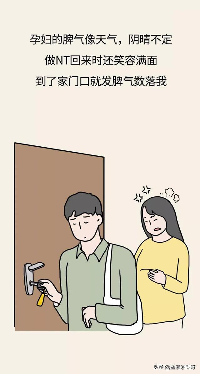 一位男士日記中老婆生孩子的全過程