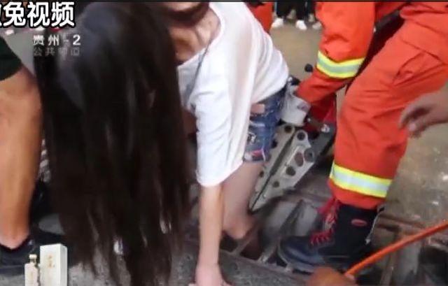 貴州一漂亮女孩腿被卡在下水道縫隙！網(wǎng)友們卻說：都怪她太瘦……