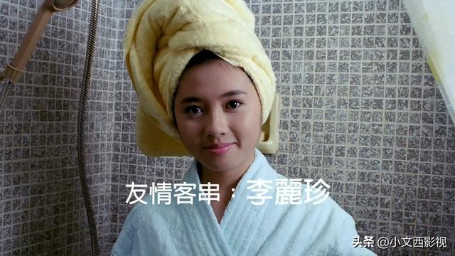 你是否還記得李麗珍？坐上逆轉(zhuǎn)時間列車，帶你去看女神最初的模樣