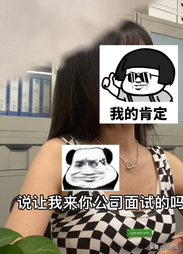 武漢00后女孩面試怒懟HR，有理有據(jù)讓其啞口無言！網(wǎng)友：整頓職場