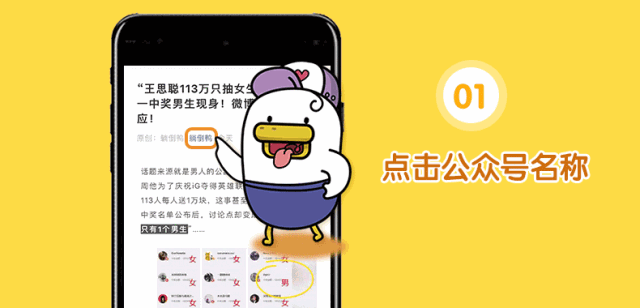 全網(wǎng)“最色情”社交網(wǎng)站涼了！突然下架成人內(nèi)容，30萬(wàn)男網(wǎng)友憤怒抗議……