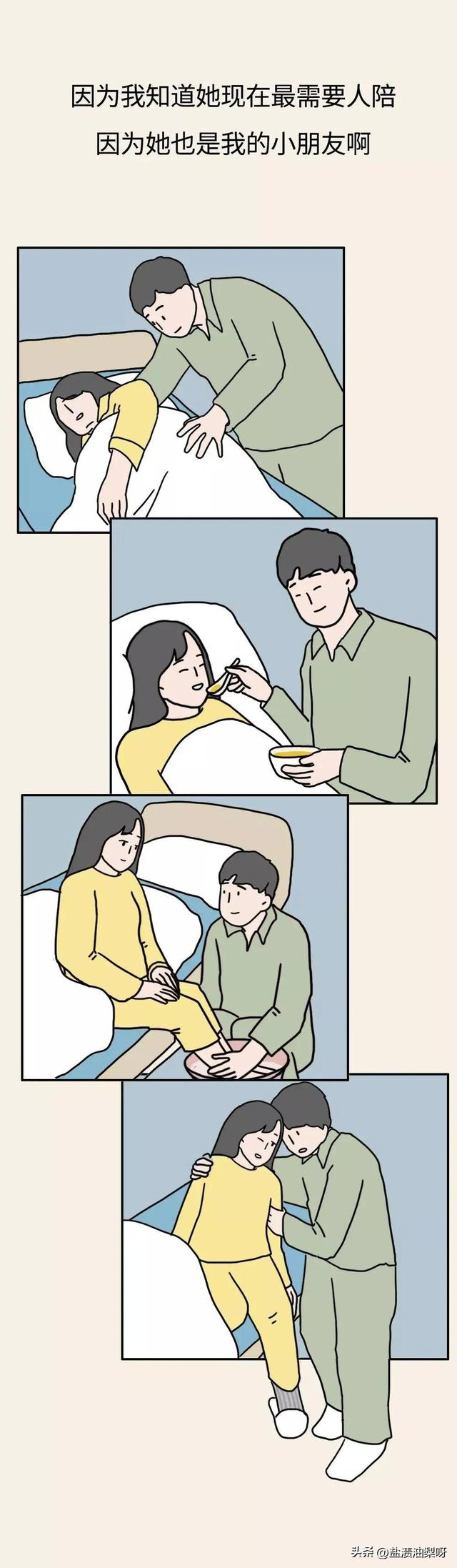一位男士日記中老婆生孩子的全過程