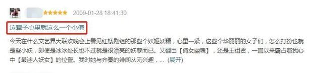 2022最受中國男性追捧的8位女星出爐：個(gè)個(gè)驚艷，最年輕的僅20歲