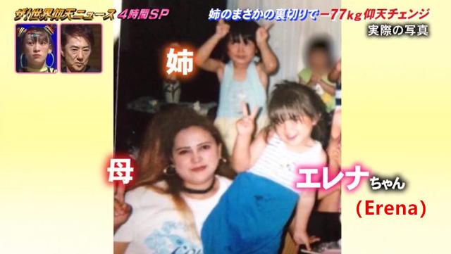 日本混血姐妹說好一起胖，卻掀起減肥內(nèi)卷，最后成果像換了個人