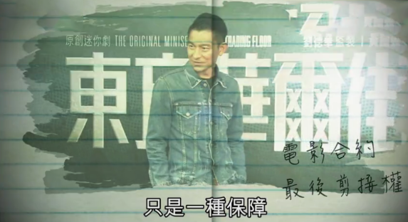 35年娛記曝劉德華秘聞：夜遇當(dāng)紅女星主動勾搭，華仔無奈送她回家