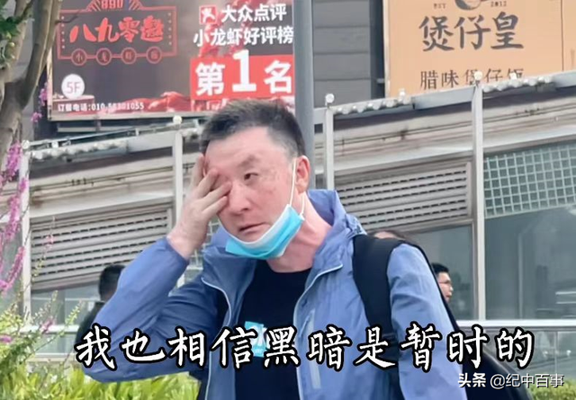 2021美女舞蹈家蘇日曼確診胃癌晚期，不惜傾家蕩產(chǎn)，只為多活一天