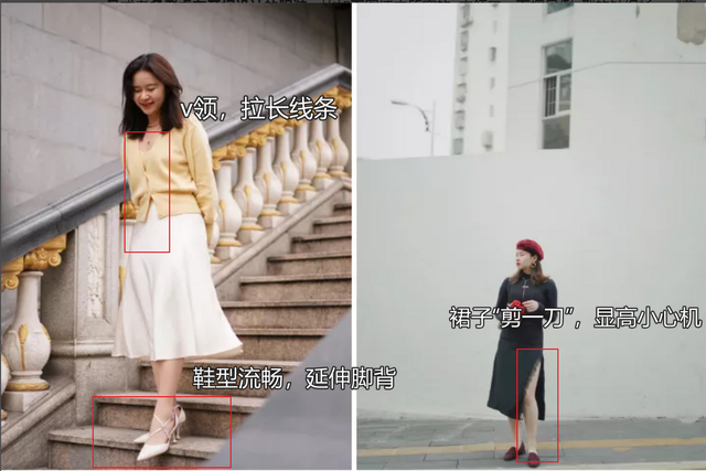 身高153、體重過百，靠會(huì)穿成功逆襲氣質(zhì)型美女，她的穿搭值得學(xué)