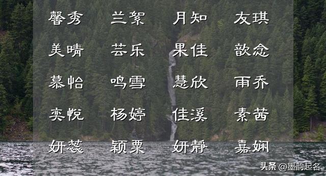 100個(gè)霓裳羽衣的女孩名，剛出生的寶寶必備寶典