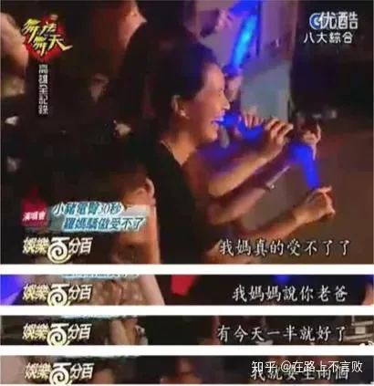 58歲男星襲胸女兒、激吻母親：最好的親子關系，是保持距離