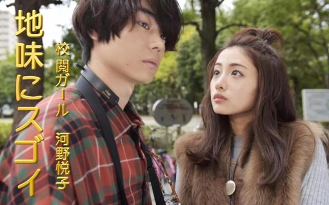 《校閱女孩》再拍被嘲？這一次服化組出來(lái)背鍋
