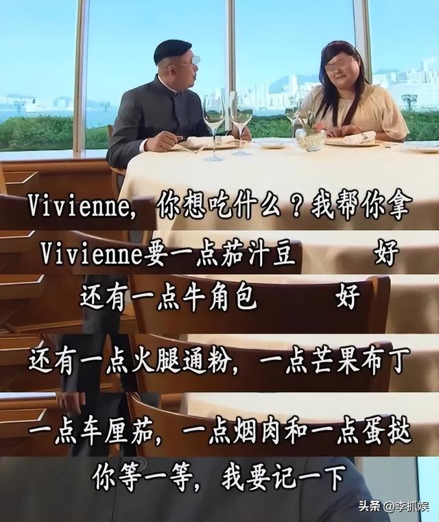 體重超200磅無人敢追求，TVB最胖女藝人公開征婚