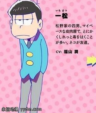評(píng)選動(dòng)畫中的九大抖M男性角色 你準(zhǔn)備好了嗎？