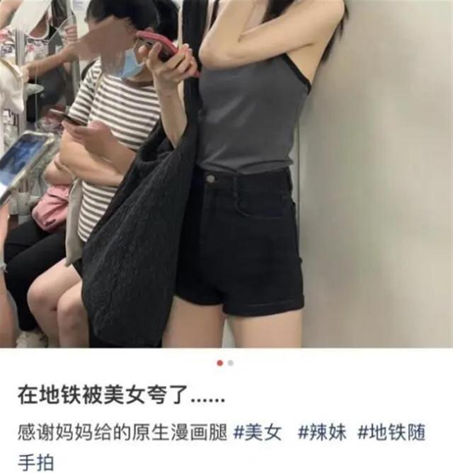 女子照片被AI“一鍵脫衣”，齷齪的不是技術(shù)而是人