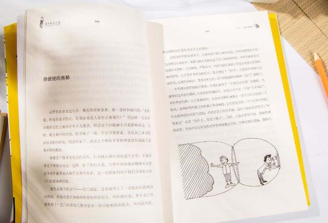 一個(gè)人開(kāi)始廢掉的 3 種跡象
