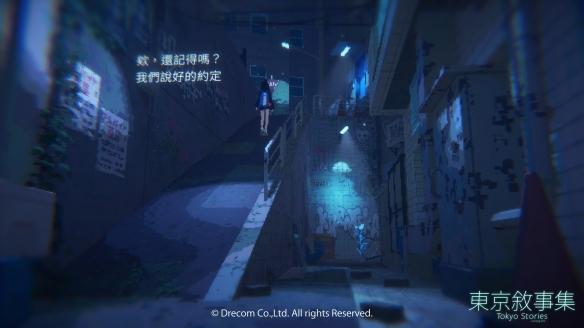 新概念3D像素風(fēng)冒險(xiǎn)游戲《東京物語(yǔ)》steam頁(yè)面上線