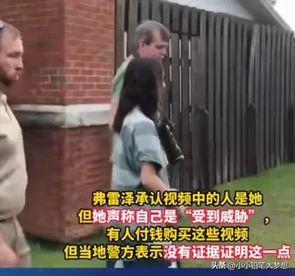 美國(guó)19歲女孩拍下自己和狗發(fā)生性關(guān)系視頻并傳播，將面臨十年監(jiān)禁
