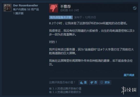 掉幀嚴重！油管UP《Atlas》2K分辨率2080Ti測試視頻
