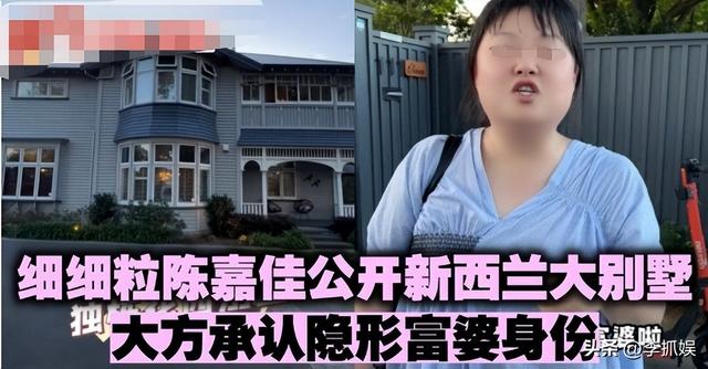 體重超200磅無人敢追求，TVB最胖女藝人公開征婚