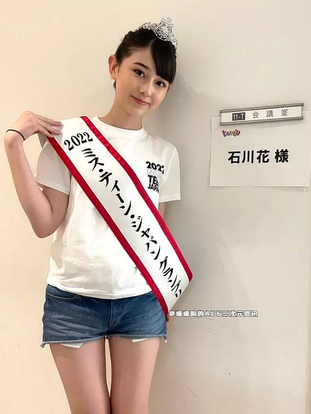 日本14歲美少女石川花顏值驚呆國內(nèi)網(wǎng)友，這就是新的千年美少女嘛