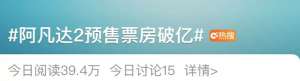 兩個女人的戰(zhàn)爭劇情介紹(第一時間看完《阿凡達2》，我來扒一扒)