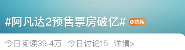 第一時(shí)間看完《阿凡達(dá)2》，我來(lái)扒一扒