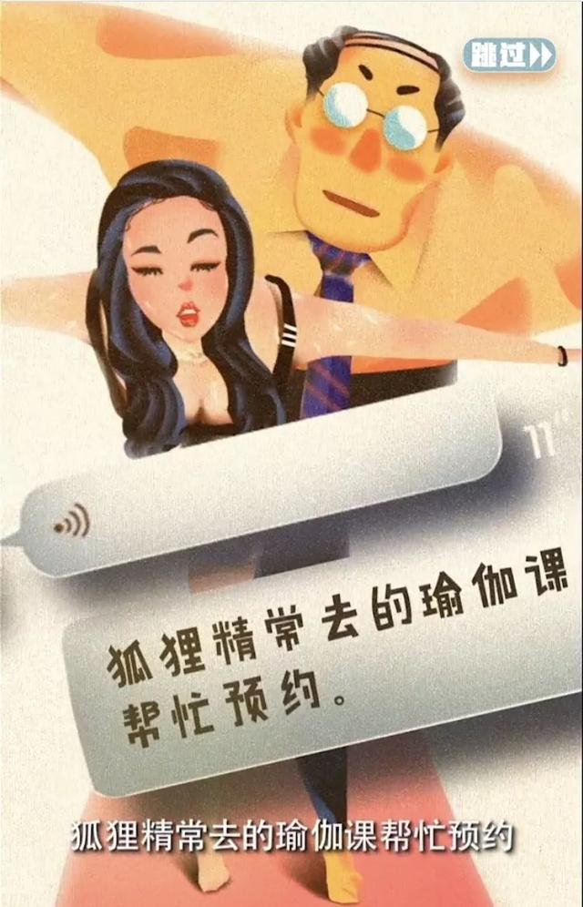 全網(wǎng)“最色情”社交網(wǎng)站涼了！突然下架成人內(nèi)容，30萬(wàn)男網(wǎng)友憤怒抗議……