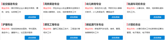 未來5年仍舊是“香餑餑”的專業(yè)，待遇好發(fā)展前景不錯，適合女生