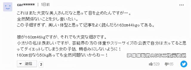 日本14歲美少女石川花顏值驚呆國內(nèi)網(wǎng)友，這就是新的千年美少女嘛