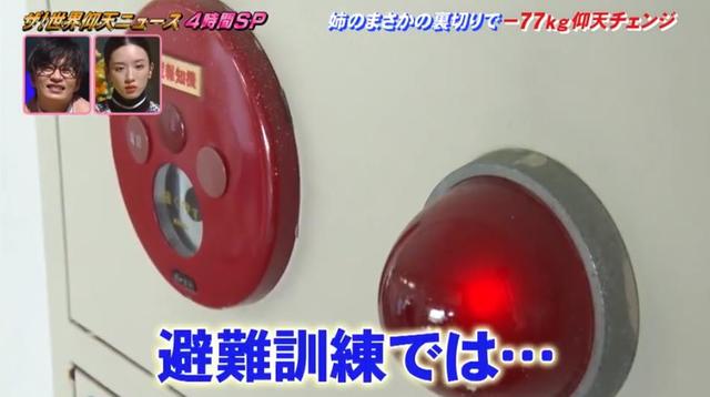 日本混血姐妹說好一起胖，卻掀起減肥內(nèi)卷，最后成果像換了個人