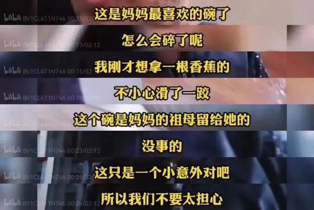 14歲女孩跳樓，1500字遺書曝光：“若有來生，別來煩我”