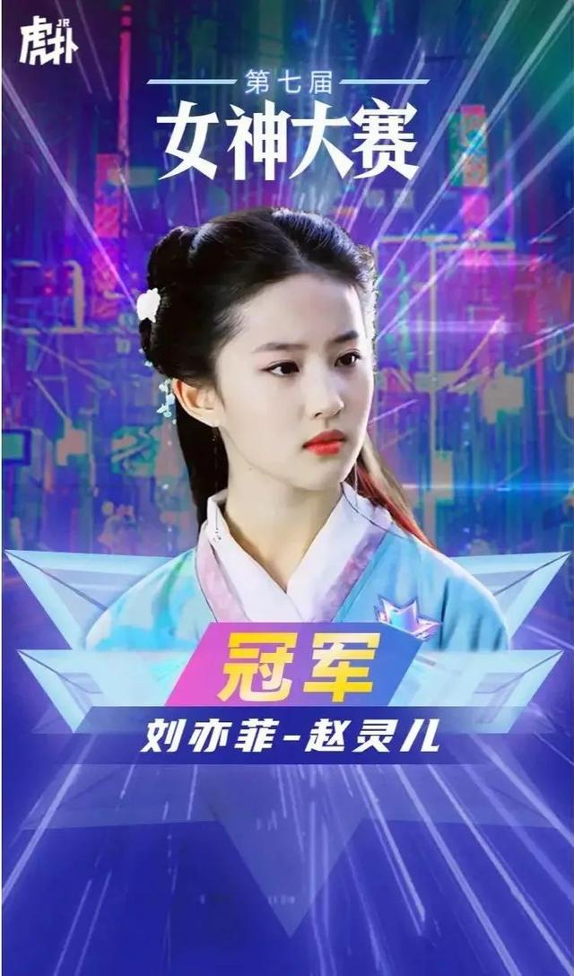 2022最受中國男性追捧的8位女星出爐：個(gè)個(gè)驚艷，最年輕的僅20歲