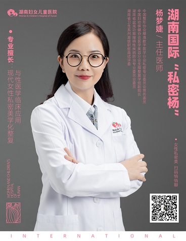 她用一個小手術，改變了3000多名女性的人生