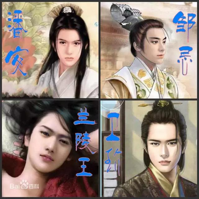 4大名妓，4大美女，4大才子，4大才女，太全了！漲知識了