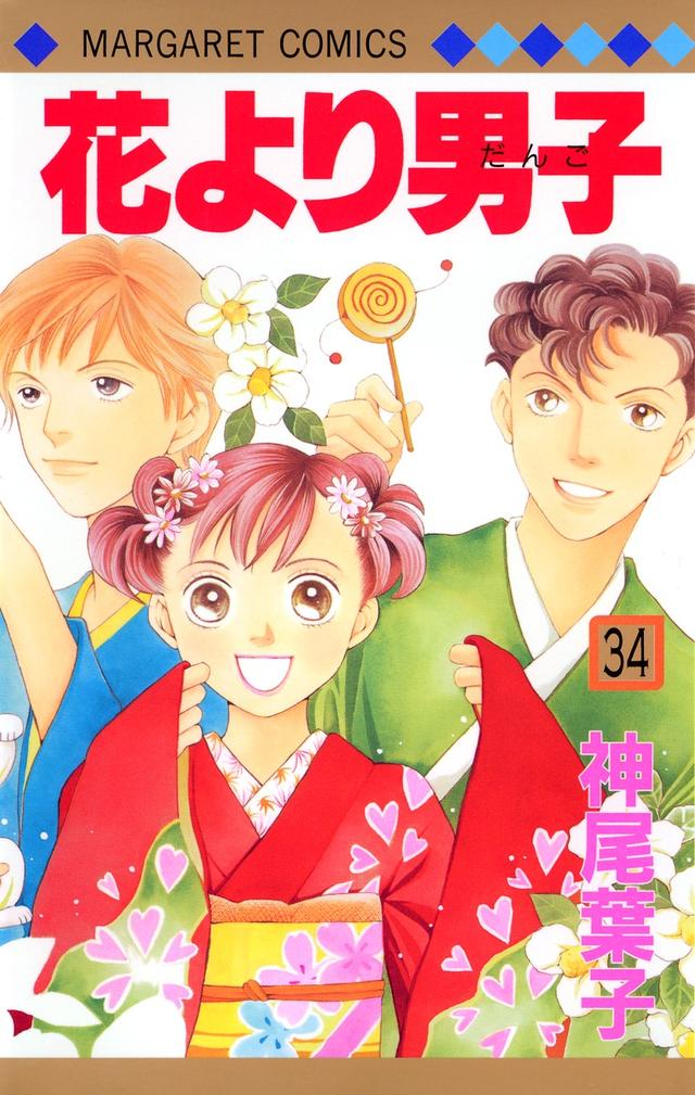 日本人評(píng)選的十大少女漫畫