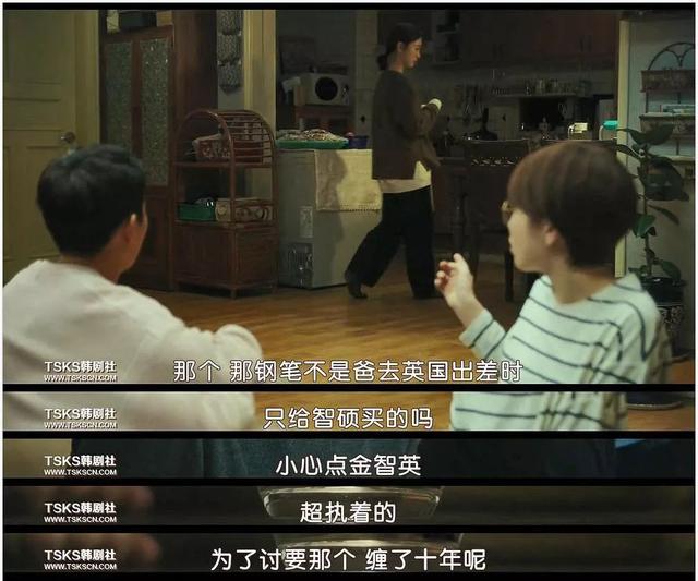 這位“82年出生的女人”，憑什么成為了直男的公敵？