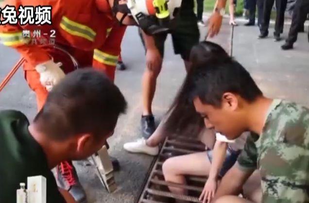 貴州一漂亮女孩腿被卡在下水道縫隙！網(wǎng)友們卻說：都怪她太瘦……