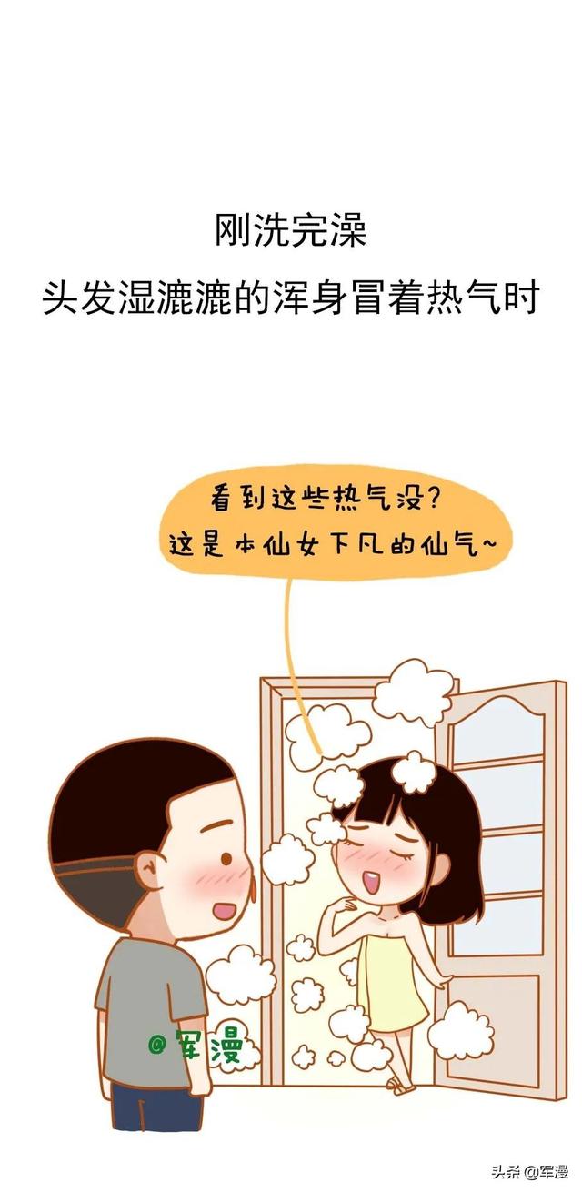 女生最性感的N個瞬間，你見過哪幾個？