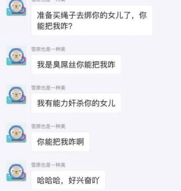 你以為“N號(hào)房”只在韓國嗎？關(guān)于性侵，這10個(gè)誤區(qū)必須講出來！
