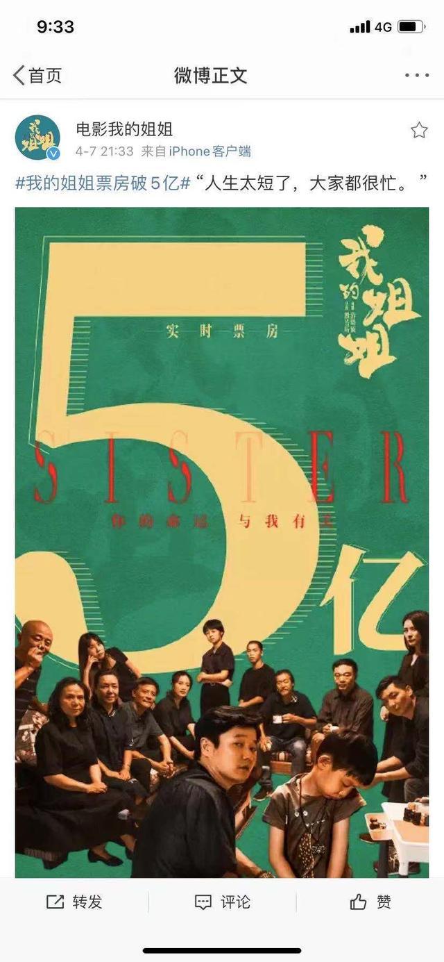 沒被愛過的女孩有多好騙，所以《我的姐姐》的結(jié)局是：我等你長大