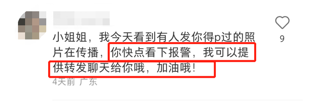 廣州地鐵三號(hào)線裸女事件：到底誰(shuí)才是最大受害者？