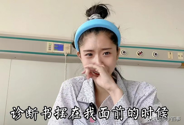 2021美女舞蹈家蘇日曼確診胃癌晚期，不惜傾家蕩產(chǎn)，只為多活一天