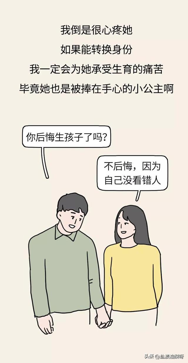 一位男士日記中老婆生孩子的全過程