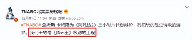 第一時(shí)間看完《阿凡達(dá)2》，我來(lái)扒一扒