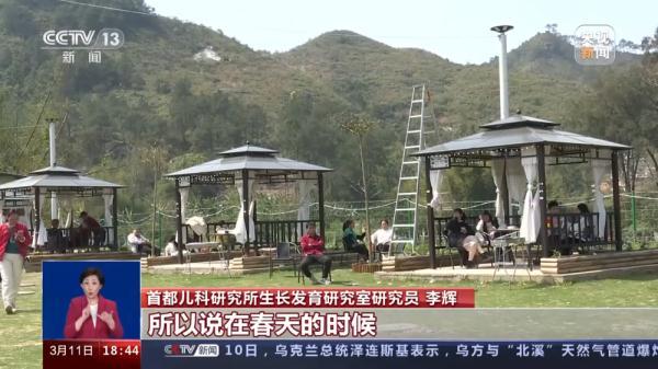 我國發(fā)布兒童身高“新標(biāo)準(zhǔn)”，數(shù)值上??！怎樣才能長(zhǎng)高個(gè)？