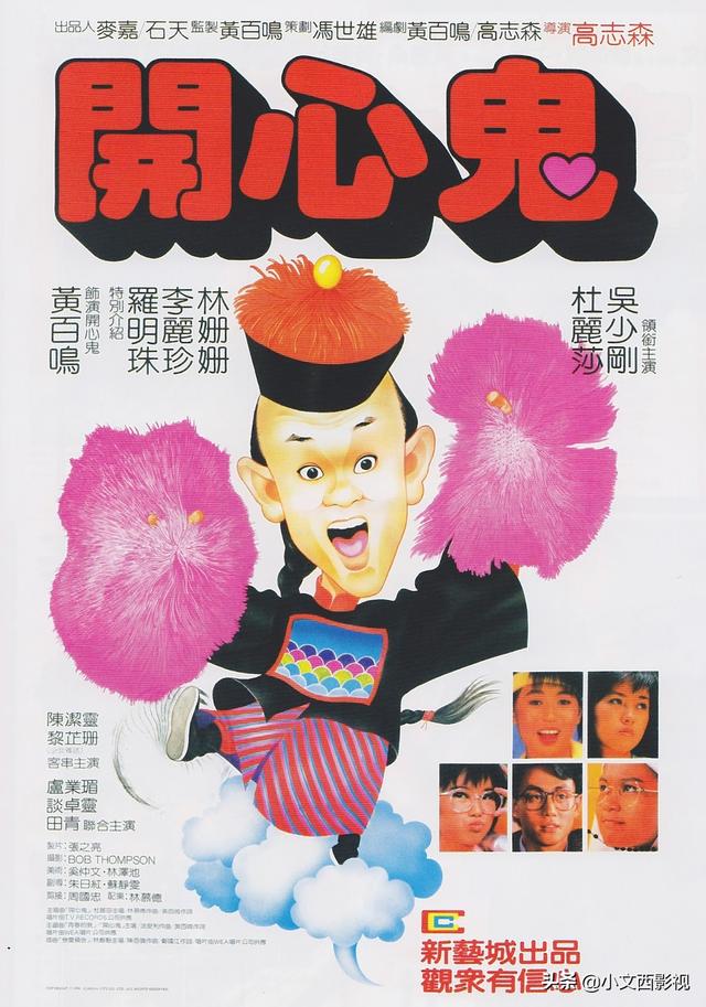你是否還記得李麗珍？坐上逆轉(zhuǎn)時間列車，帶你去看女神最初的模樣
