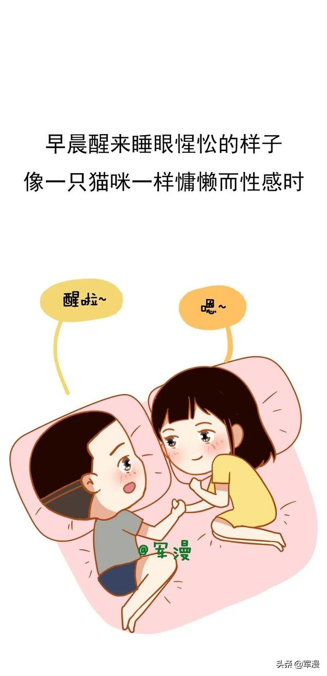 女生最性感的N個瞬間，你見過哪幾個？